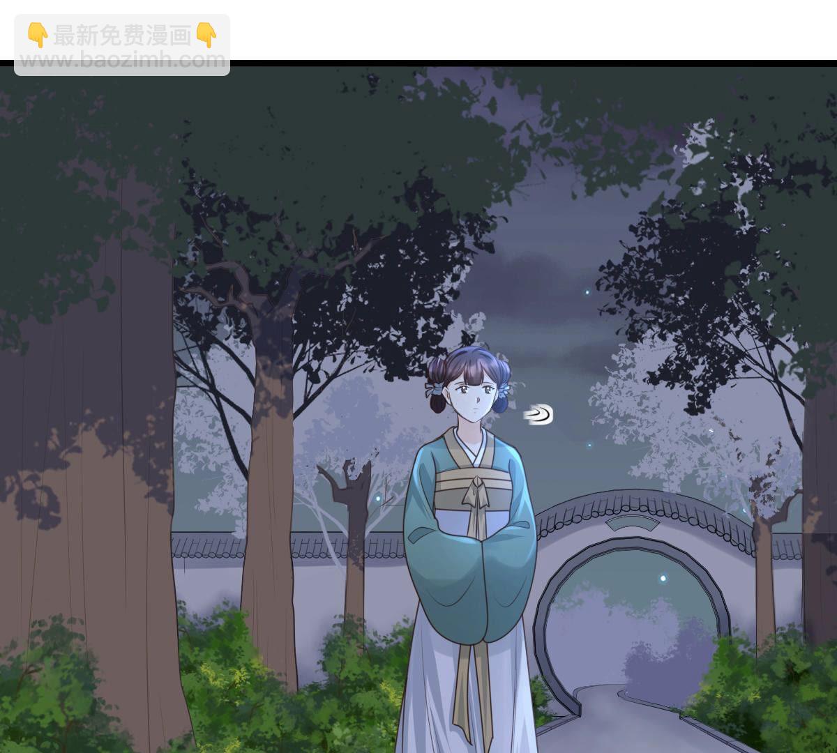 戰神狂妃：鳳傾天下 - 81 第80話 王爺會吃醋？(1/2) - 2