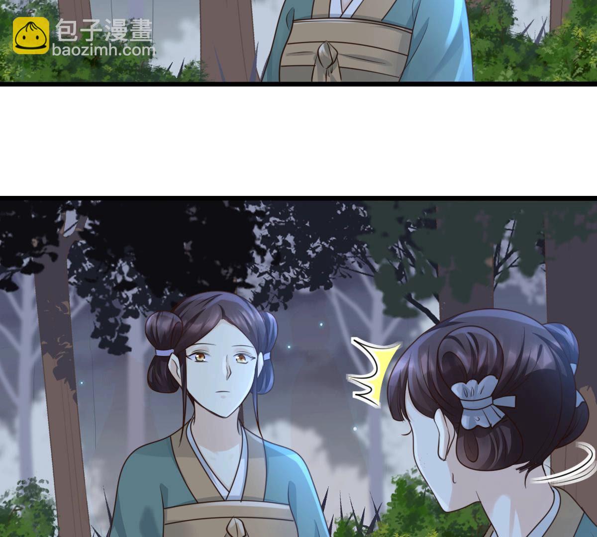 戰神狂妃：鳳傾天下 - 81 第80話 王爺會吃醋？(1/2) - 4