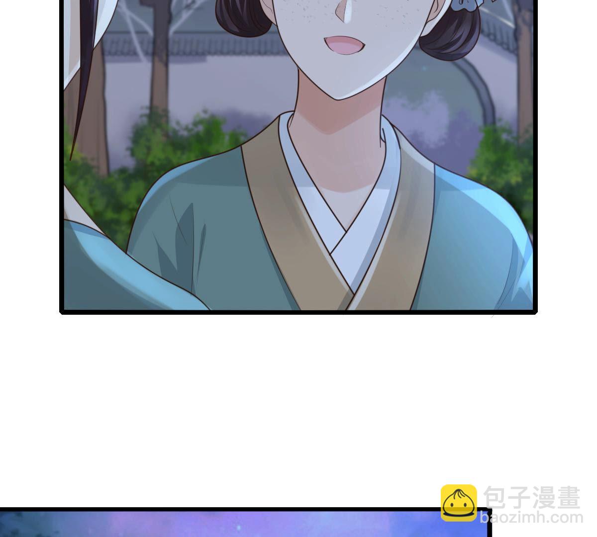 戰神狂妃：鳳傾天下 - 81 第80話 王爺會吃醋？(1/2) - 2