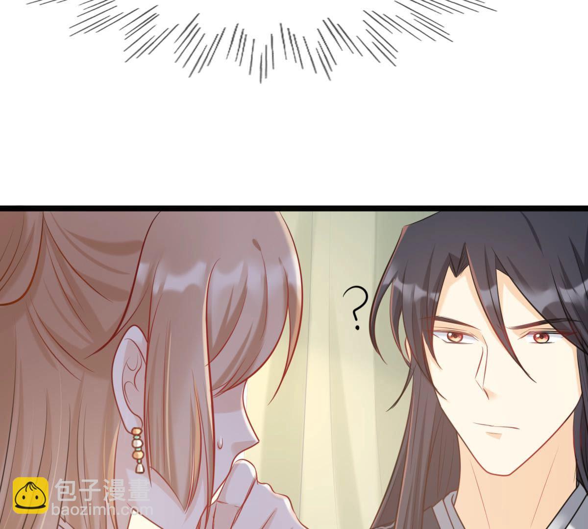 戰神狂妃：鳳傾天下 - 81 第80話 王爺會吃醋？(2/2) - 4