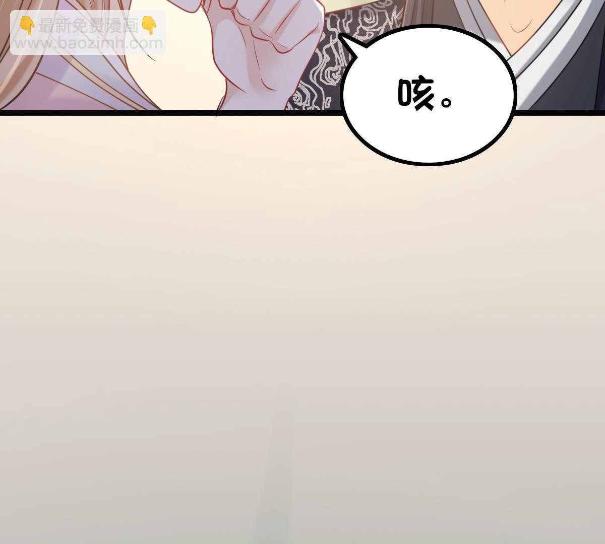 戰神狂妃：鳳傾天下 - 81 第80話 王爺會吃醋？(2/2) - 1