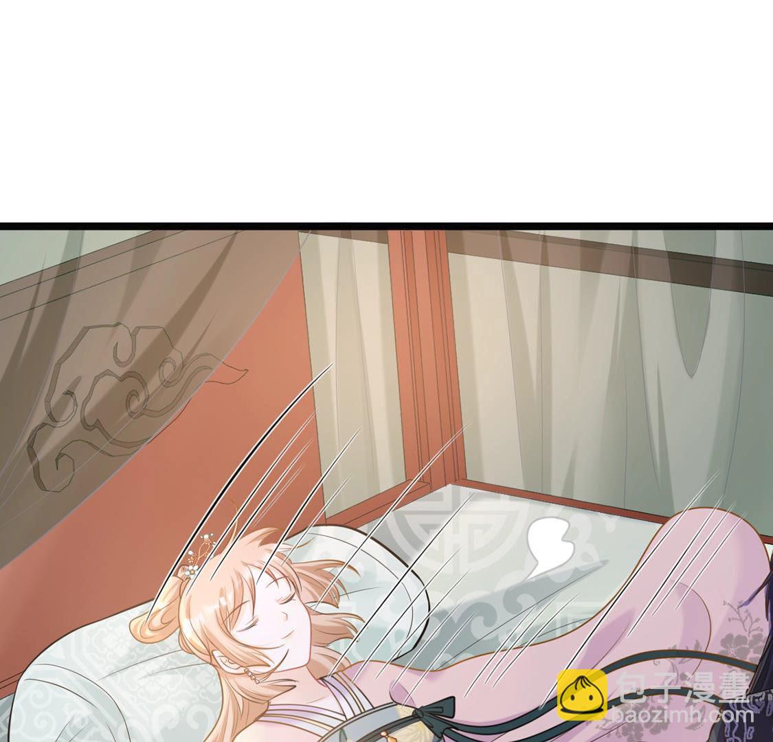 戰神狂妃：鳳傾天下 - 83 第82話 深夜臥談(2/2) - 2