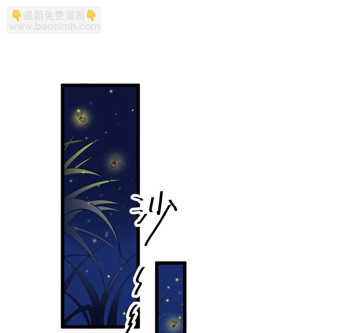 戰神狂妃：鳳傾天下 - 83 第82話 深夜臥談(2/2) - 2