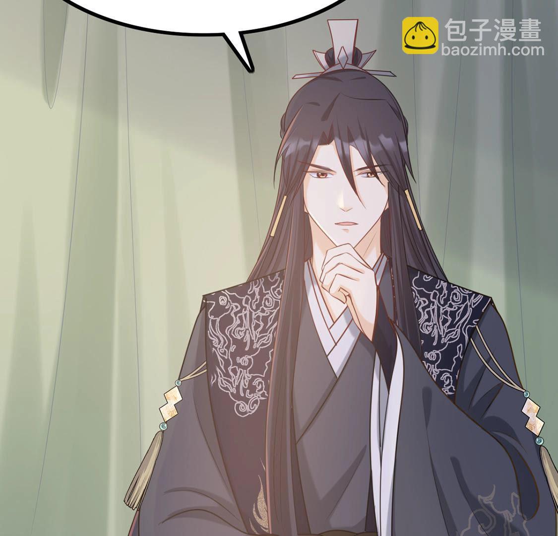 戰神狂妃：鳳傾天下 - 83 第82話 深夜臥談(2/2) - 4