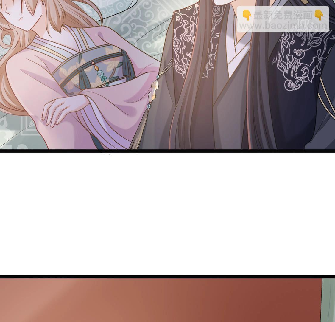 戰神狂妃：鳳傾天下 - 83 第82話 深夜臥談(2/2) - 1