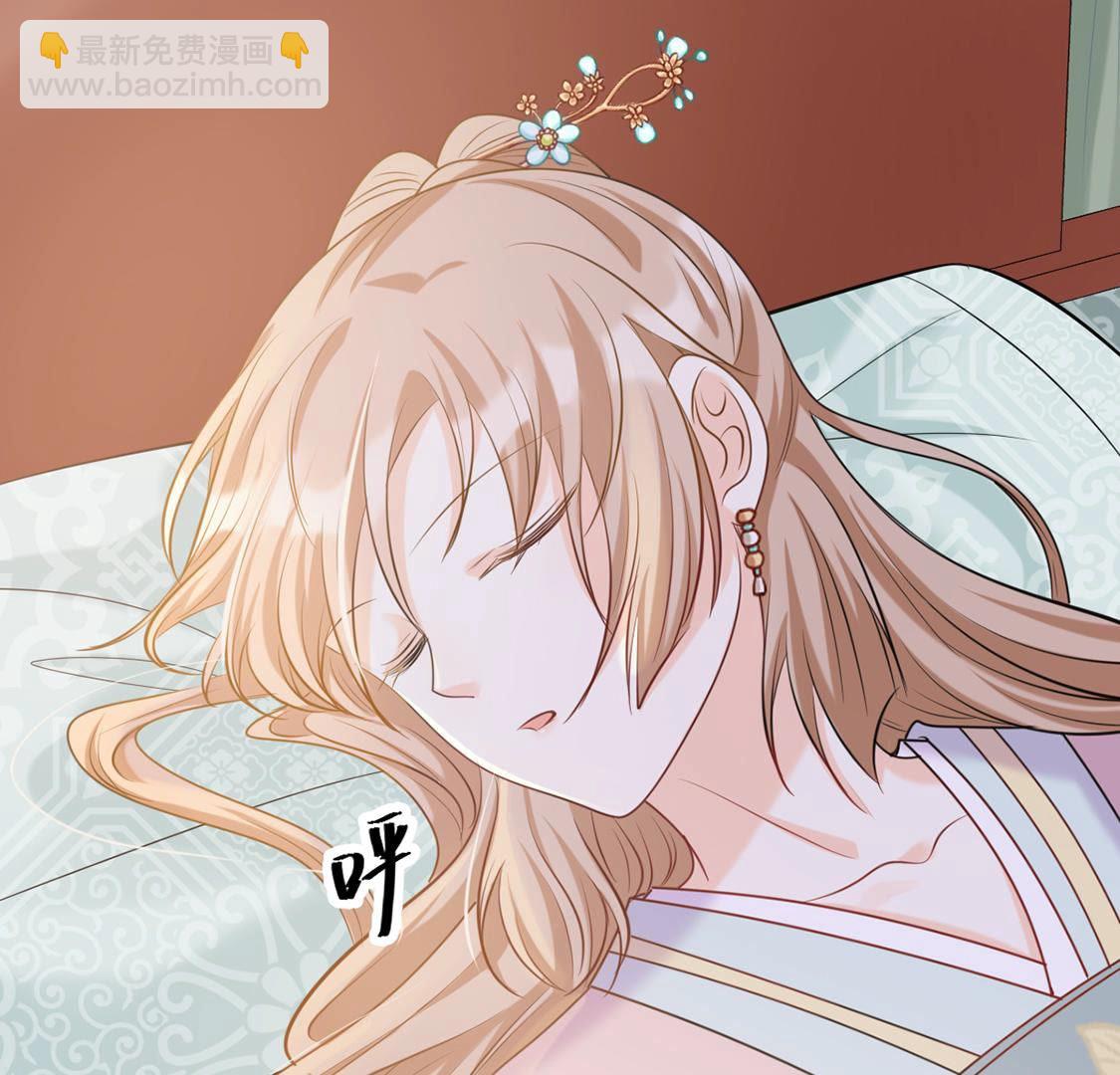 戰神狂妃：鳳傾天下 - 83 第82話 深夜臥談(2/2) - 2