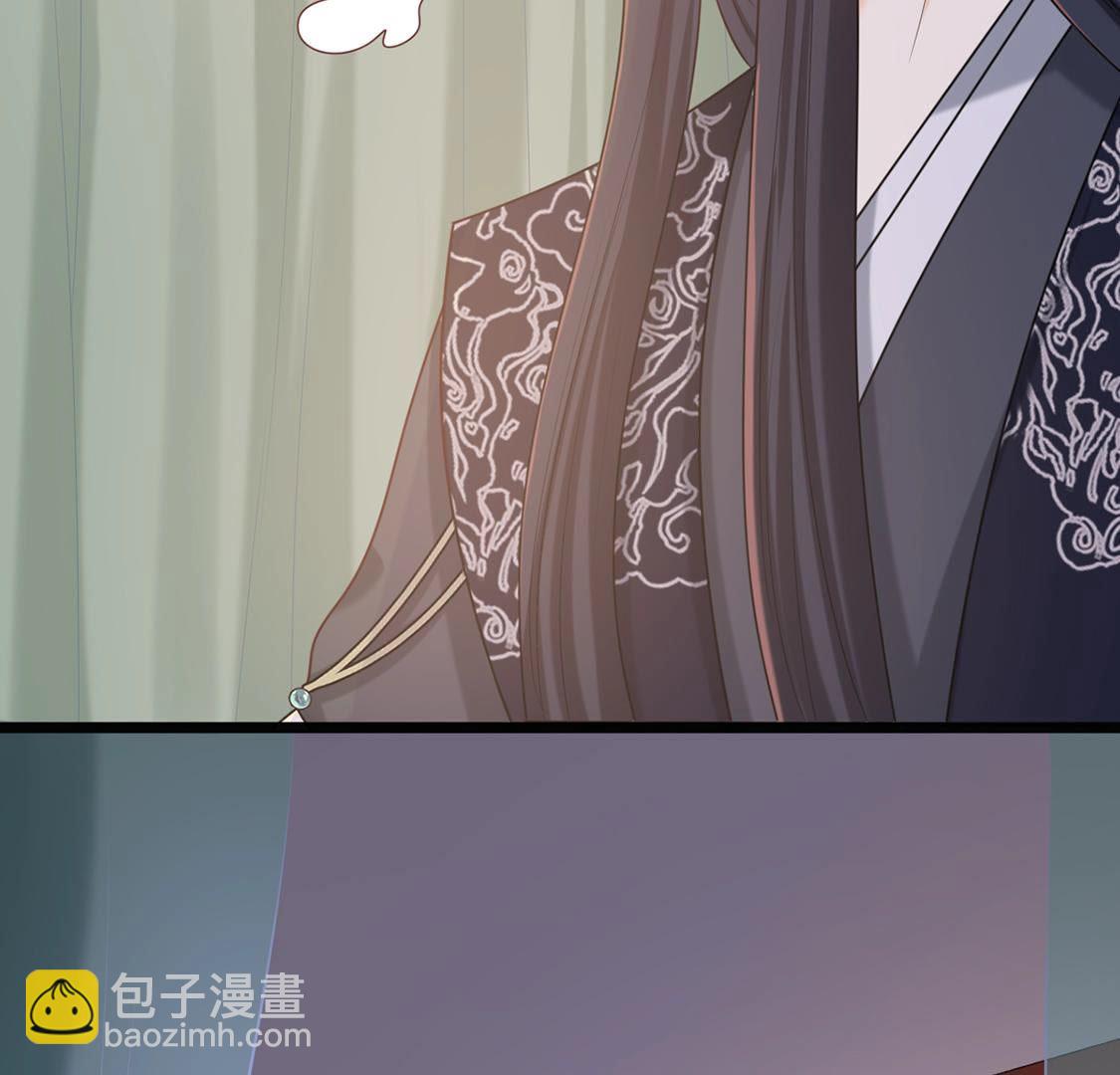 戰神狂妃：鳳傾天下 - 83 第82話 深夜臥談(2/2) - 5