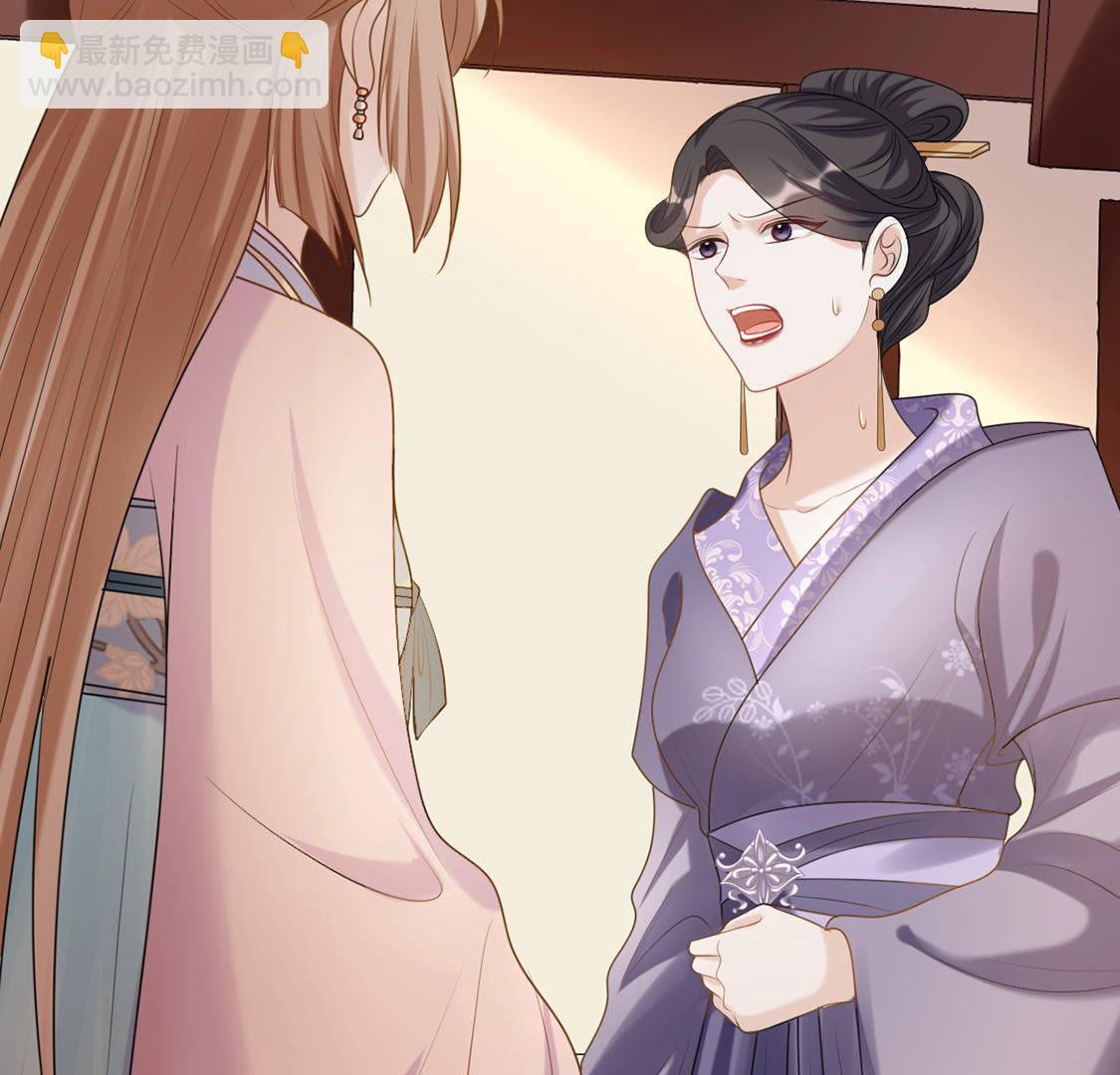 戰神狂妃：鳳傾天下 - 85 第84話 搬起石頭砸自己的腳(1/2) - 3