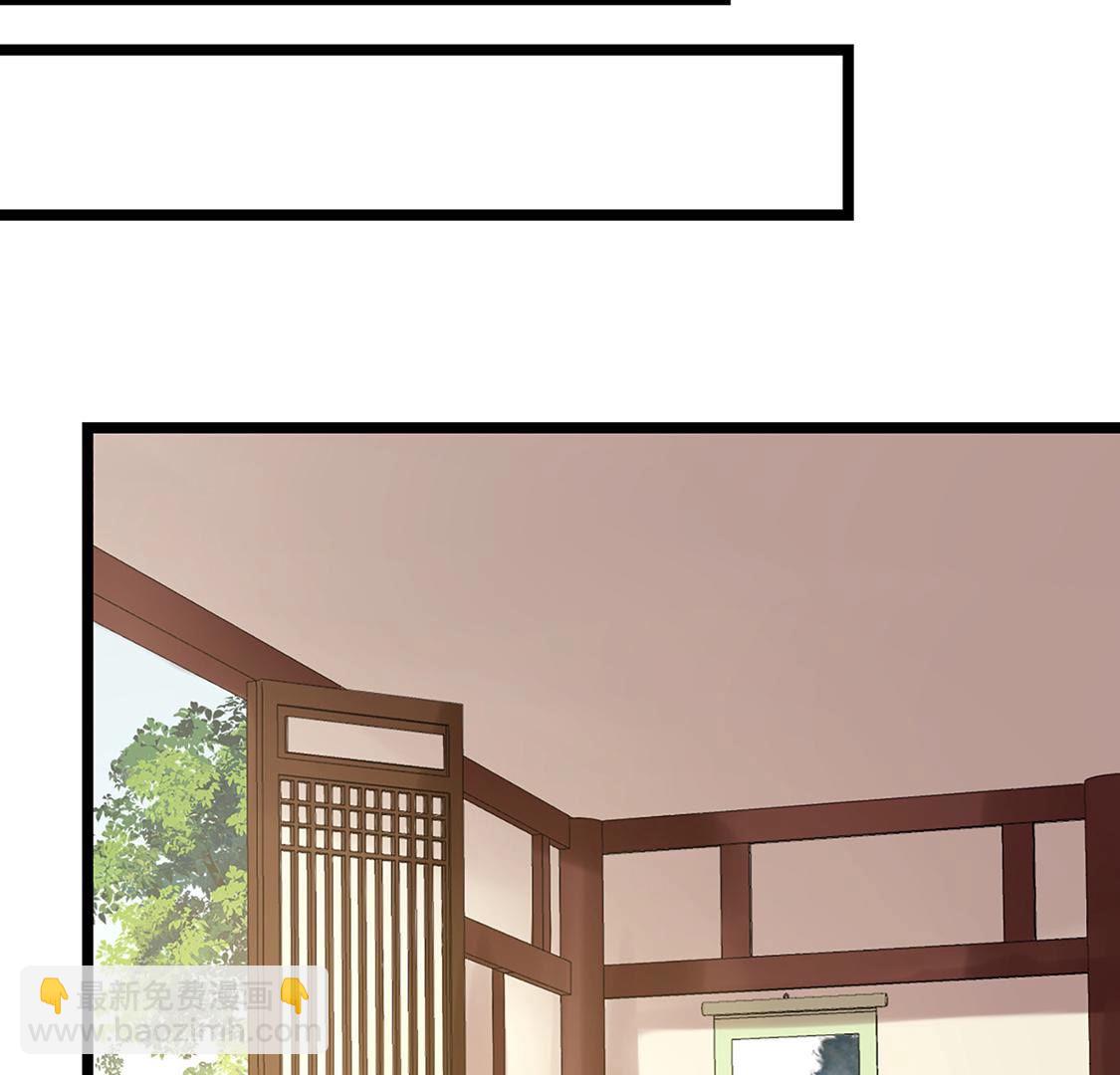 戰神狂妃：鳳傾天下 - 85 第84話 搬起石頭砸自己的腳(2/2) - 1