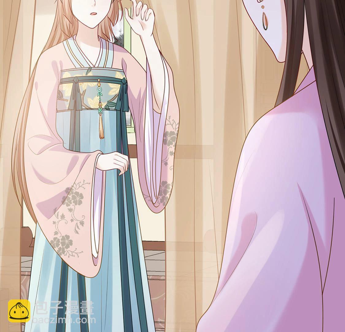 戰神狂妃：鳳傾天下 - 85 第84話 搬起石頭砸自己的腳(2/2) - 4