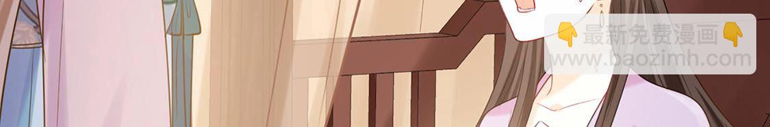 戰神狂妃：鳳傾天下 - 85 第84話 搬起石頭砸自己的腳(2/2) - 5