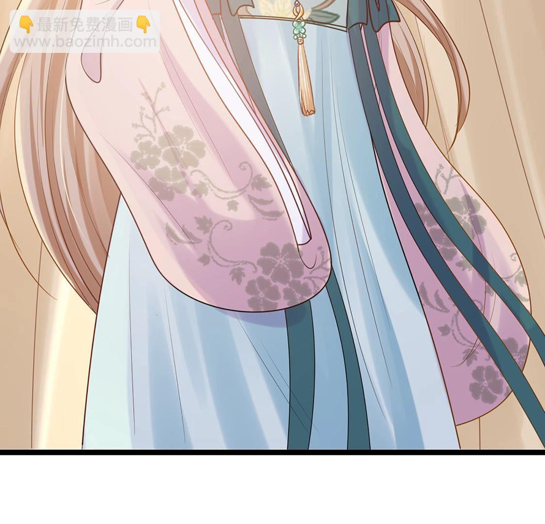 戰神狂妃：鳳傾天下 - 85 第84話 搬起石頭砸自己的腳(2/2) - 2