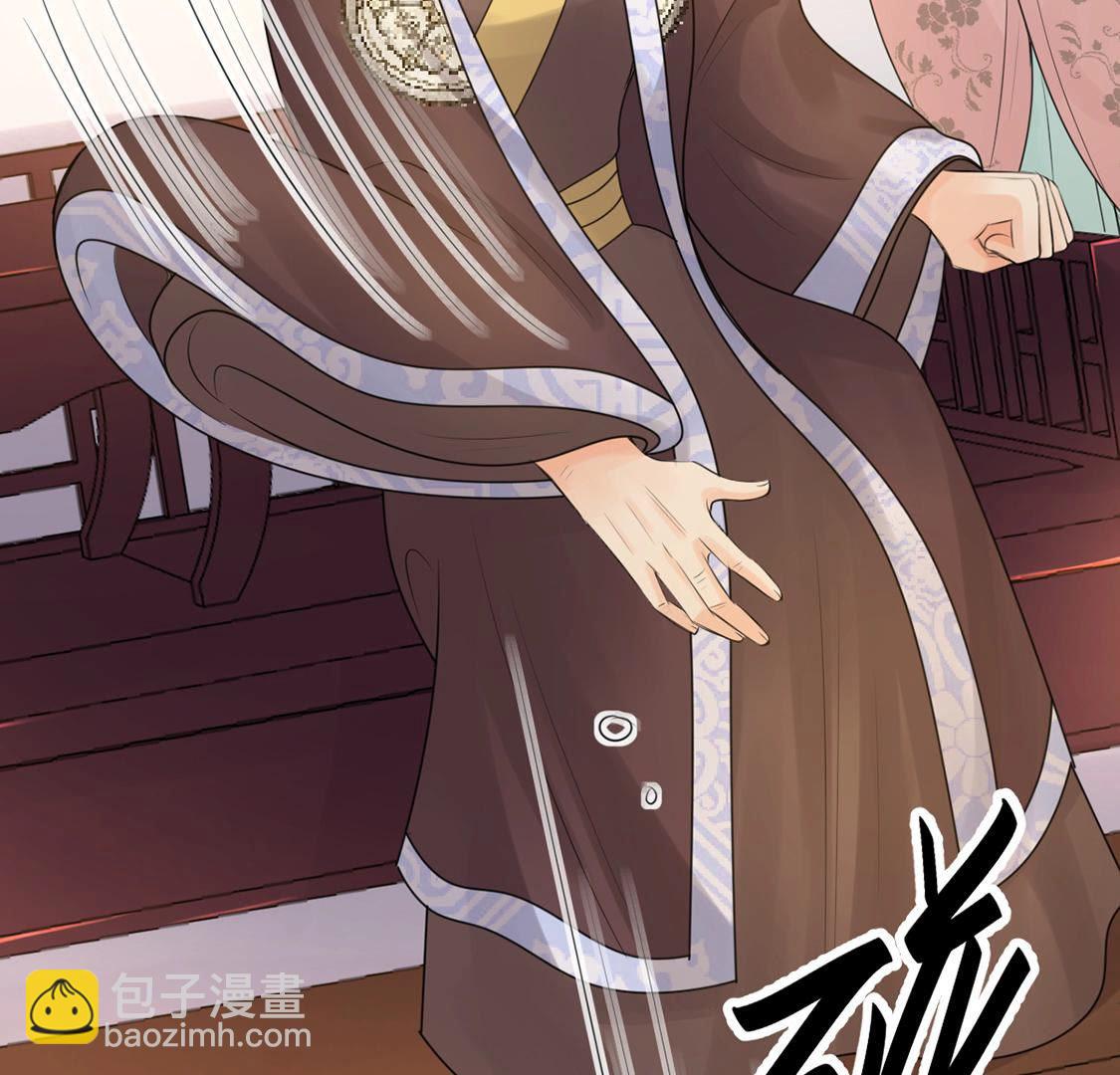 戰神狂妃：鳳傾天下 - 87 第86話 救了太妃一命(1/2) - 8