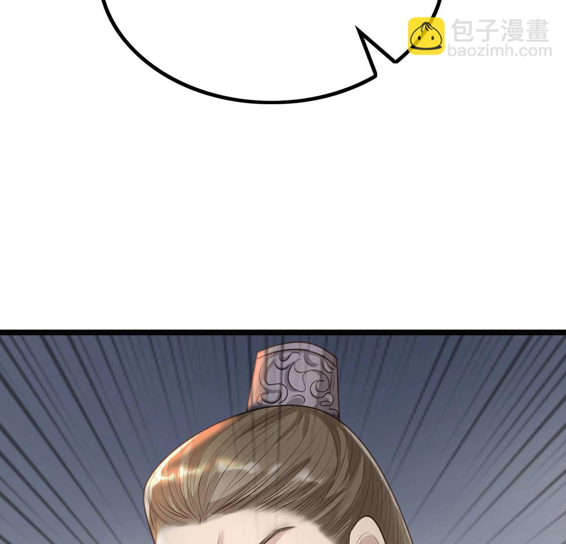 戰神狂妃：鳳傾天下 - 87 第86話 救了太妃一命(2/2) - 2