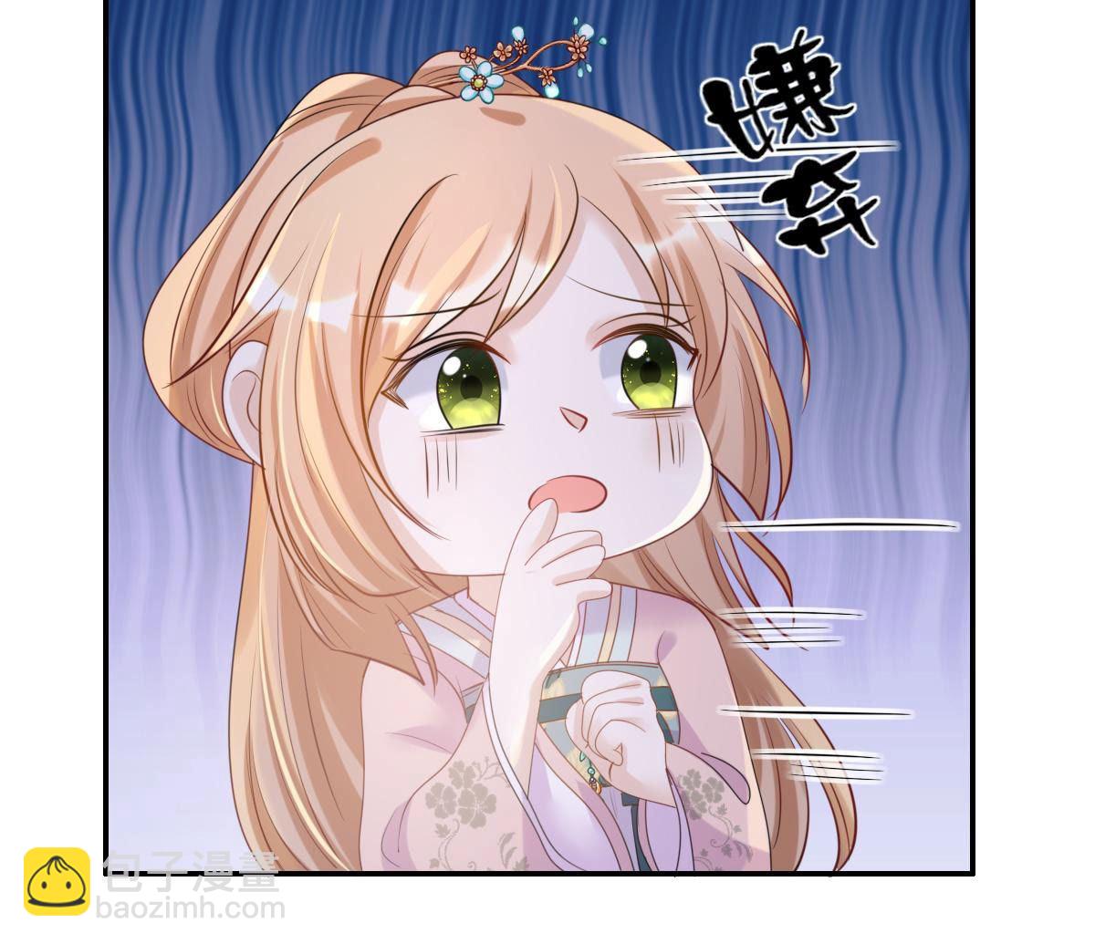 戰神狂妃：鳳傾天下 - 89 第88話 你不會喜歡上我了吧(1/2) - 5