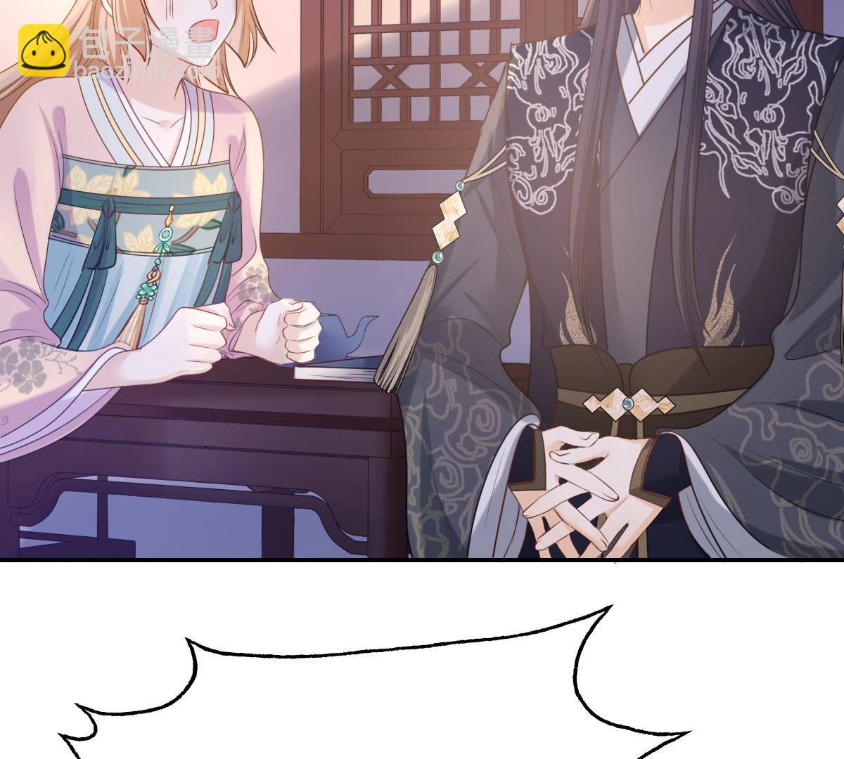 戰神狂妃：鳳傾天下 - 89 第88話 你不會喜歡上我了吧(1/2) - 1