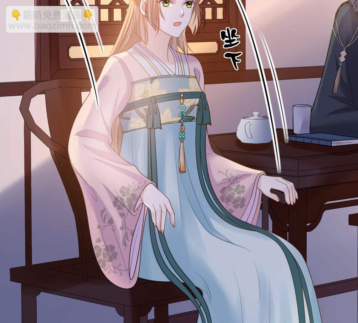 戰神狂妃：鳳傾天下 - 89 第88話 你不會喜歡上我了吧(2/2) - 4