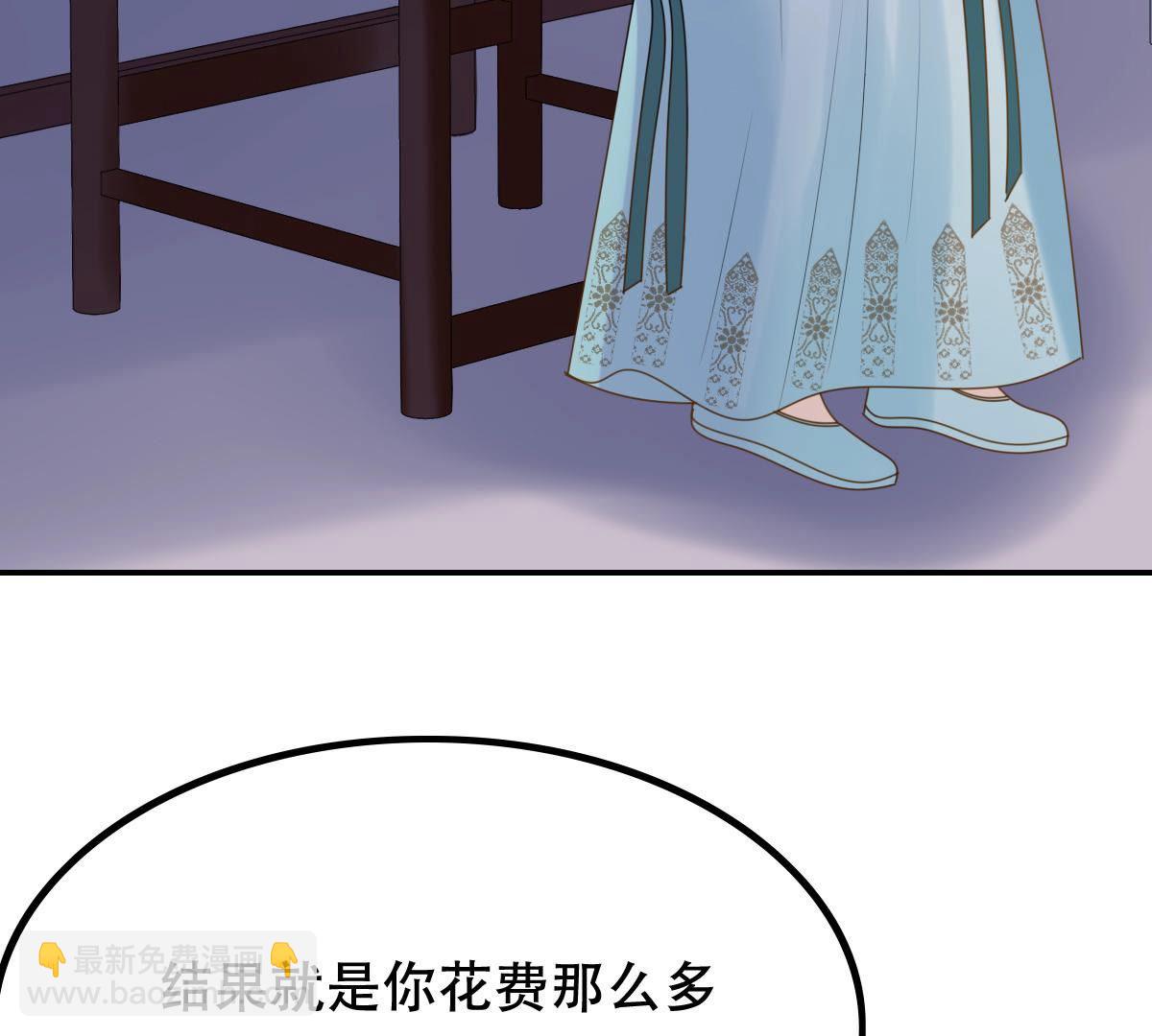 戰神狂妃：鳳傾天下 - 89 第88話 你不會喜歡上我了吧(2/2) - 1