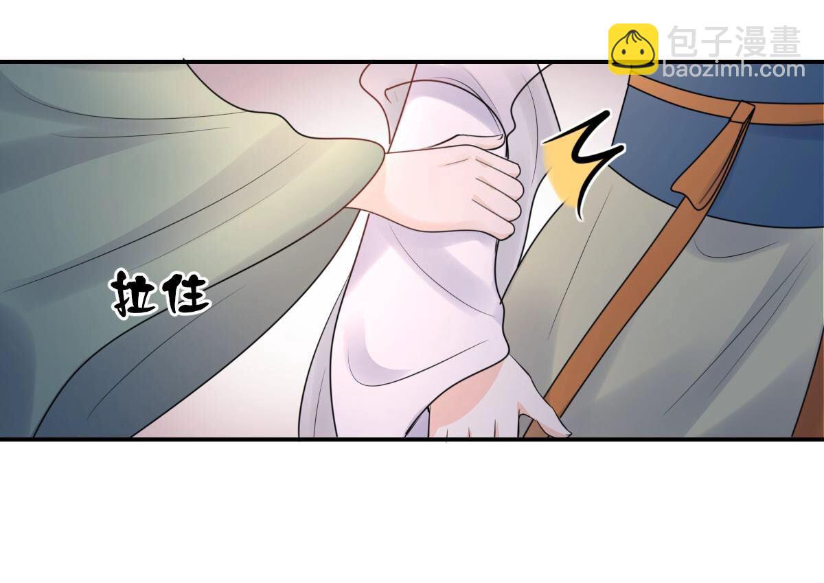 戰神狂妃：鳳傾天下 - 91 第90話 給太妃下毒(1/2) - 7