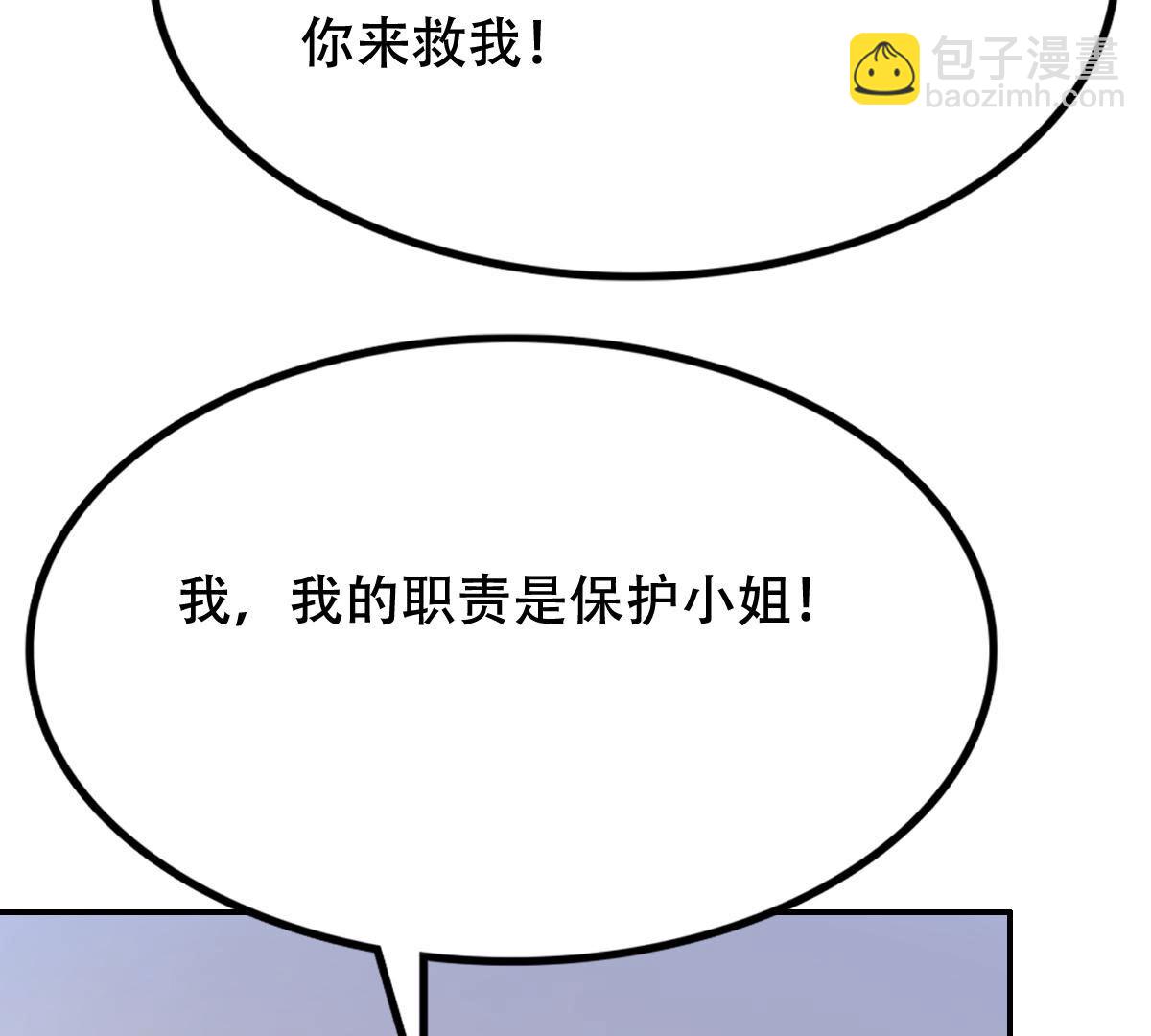 戰神狂妃：鳳傾天下 - 91 第90話 給太妃下毒(2/2) - 2