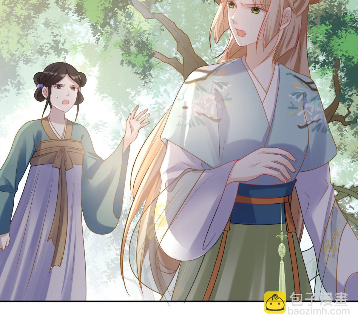 戰神狂妃：鳳傾天下 - 91 第90話 給太妃下毒(2/2) - 4