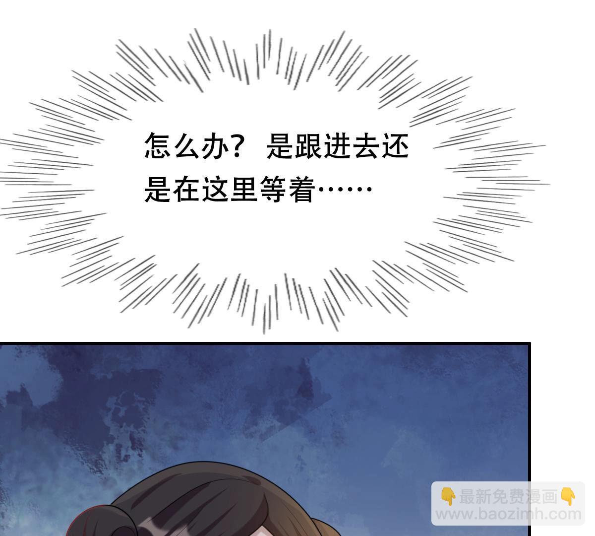 戰神狂妃：鳳傾天下 - 91 第90話 給太妃下毒(2/2) - 1