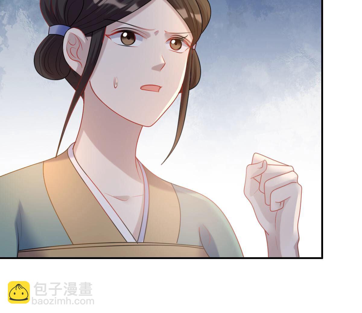 戰神狂妃：鳳傾天下 - 91 第90話 給太妃下毒(2/2) - 2