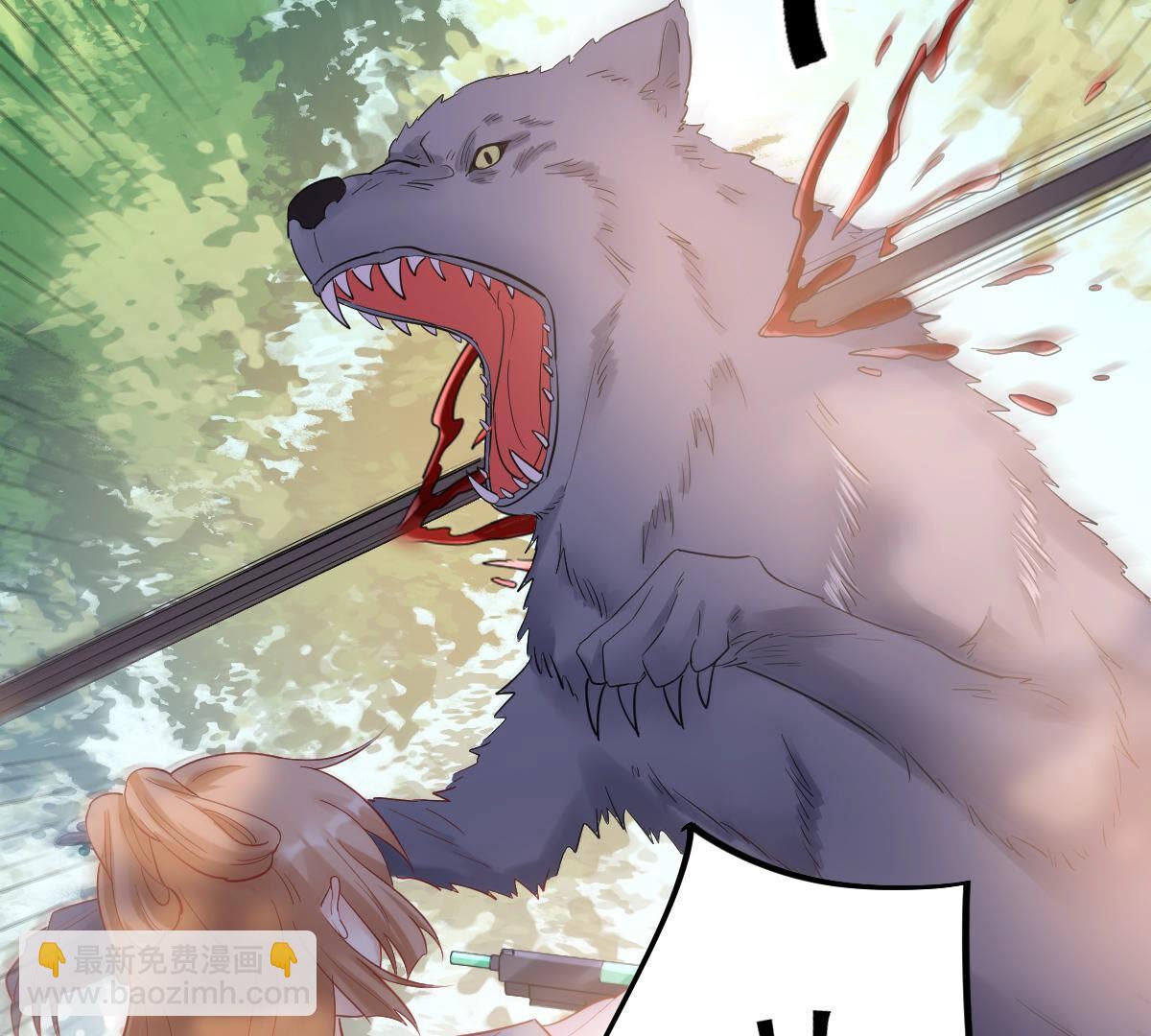 戰神狂妃：鳳傾天下 - 93 第92話 神秘男子(2/2) - 7