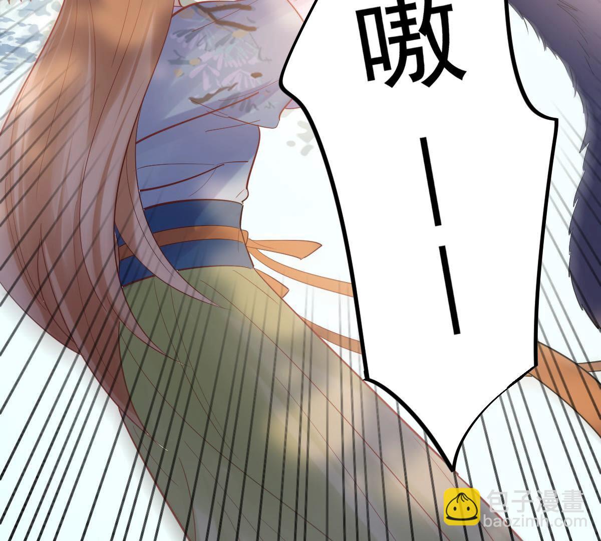 戰神狂妃：鳳傾天下 - 93 第92話 神秘男子(2/2) - 8