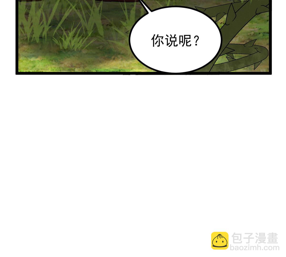 戰神狂妃：鳳傾天下 - 93 第92話 神秘男子(2/2) - 8