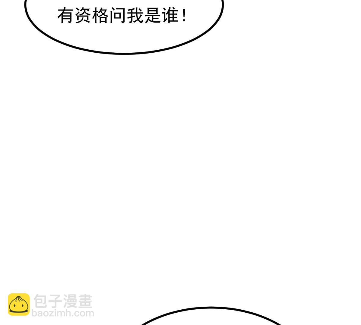 戰神狂妃：鳳傾天下 - 93 第92話 神秘男子(2/2) - 5