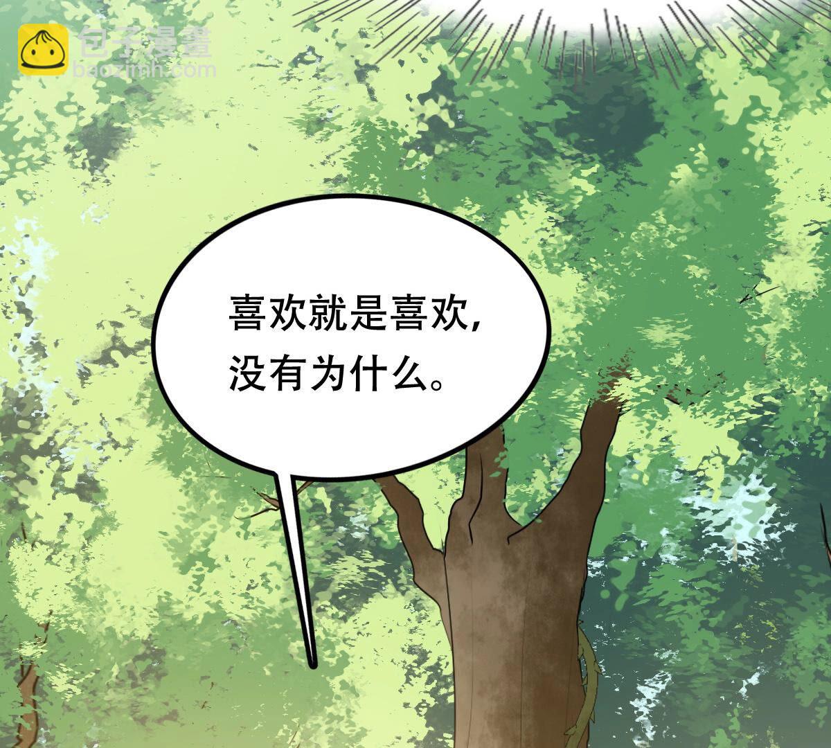 戰神狂妃：鳳傾天下 - 95 第94話 彼此的唯一（下）(2/2) - 2