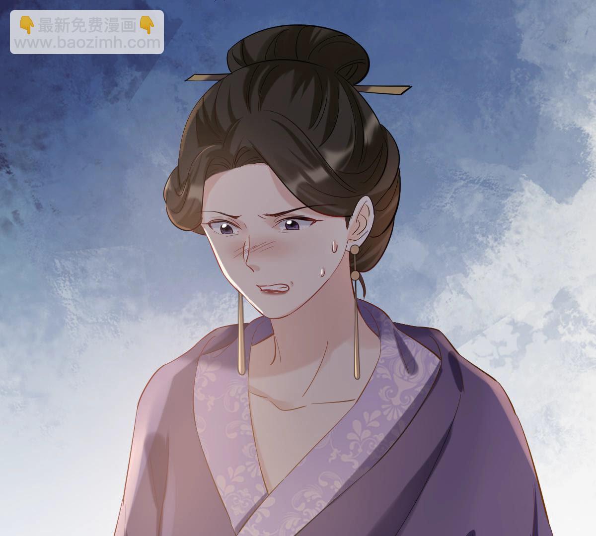 戰神狂妃：鳳傾天下 - 99 第98話 醫仙凡白(2/2) - 2