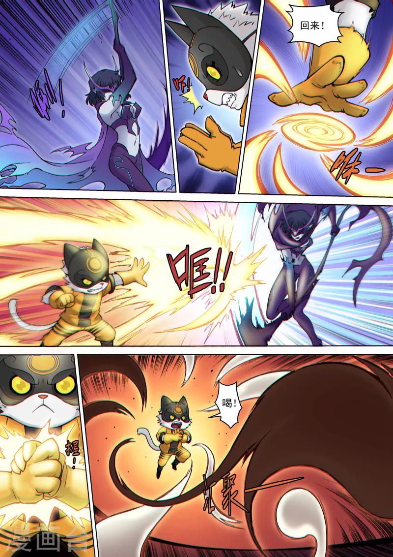 番外8(3) 卡娜莎：黑蝠掠影-第103话