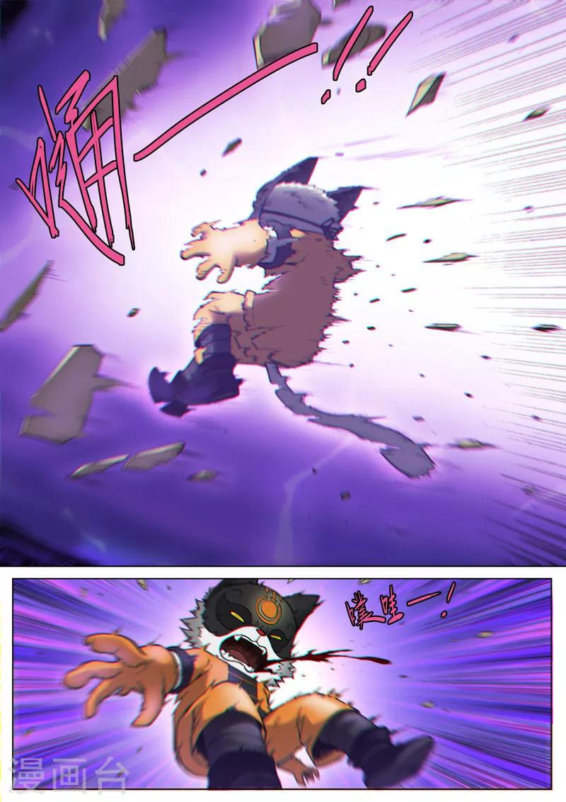 番外8(3) 卡娜莎：黑蝠掠影-第103话