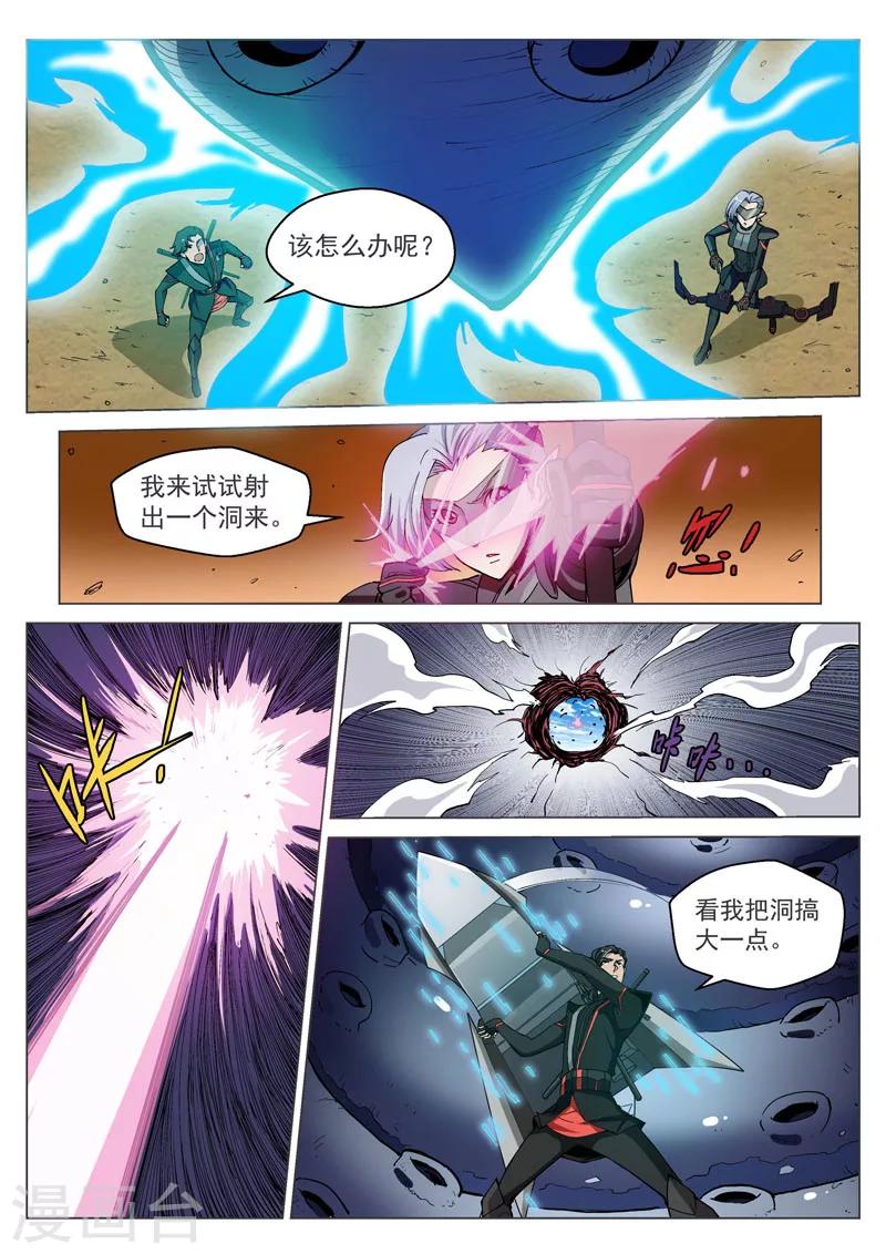 第41话2 众志成城-第105话