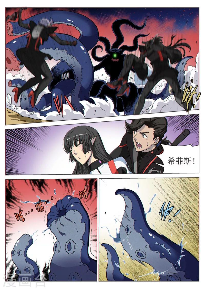 第41话2 众志成城-第105话