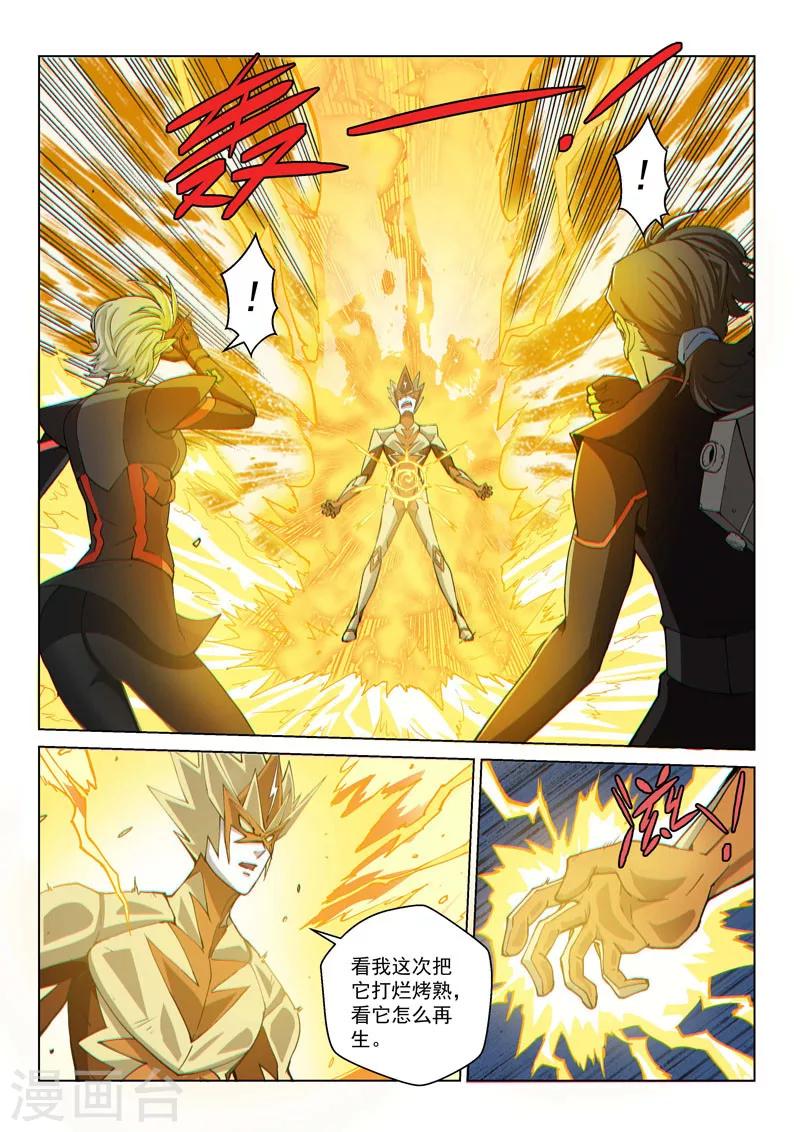 第42话2 开轮暴击-第107话