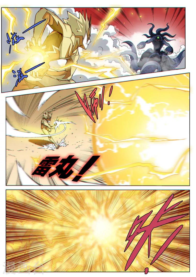 第42话2 开轮暴击-第107话