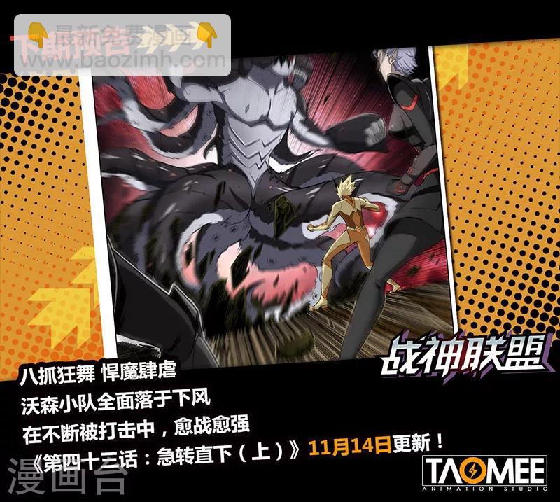 第42话2 开轮暴击-第107话