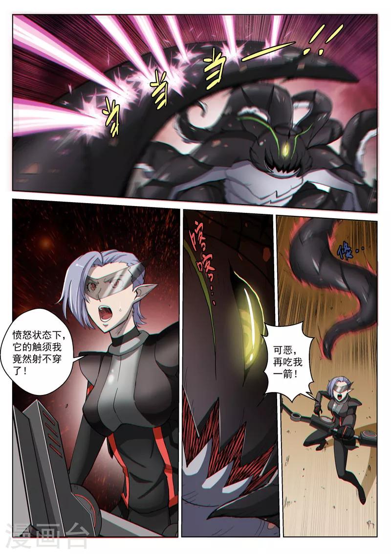 第43话2 急转直下-第109话