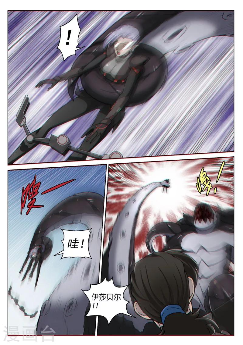 第43话2 急转直下-第109话