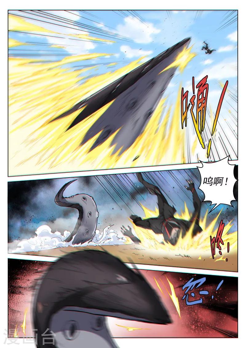 第43话2 急转直下-第109话