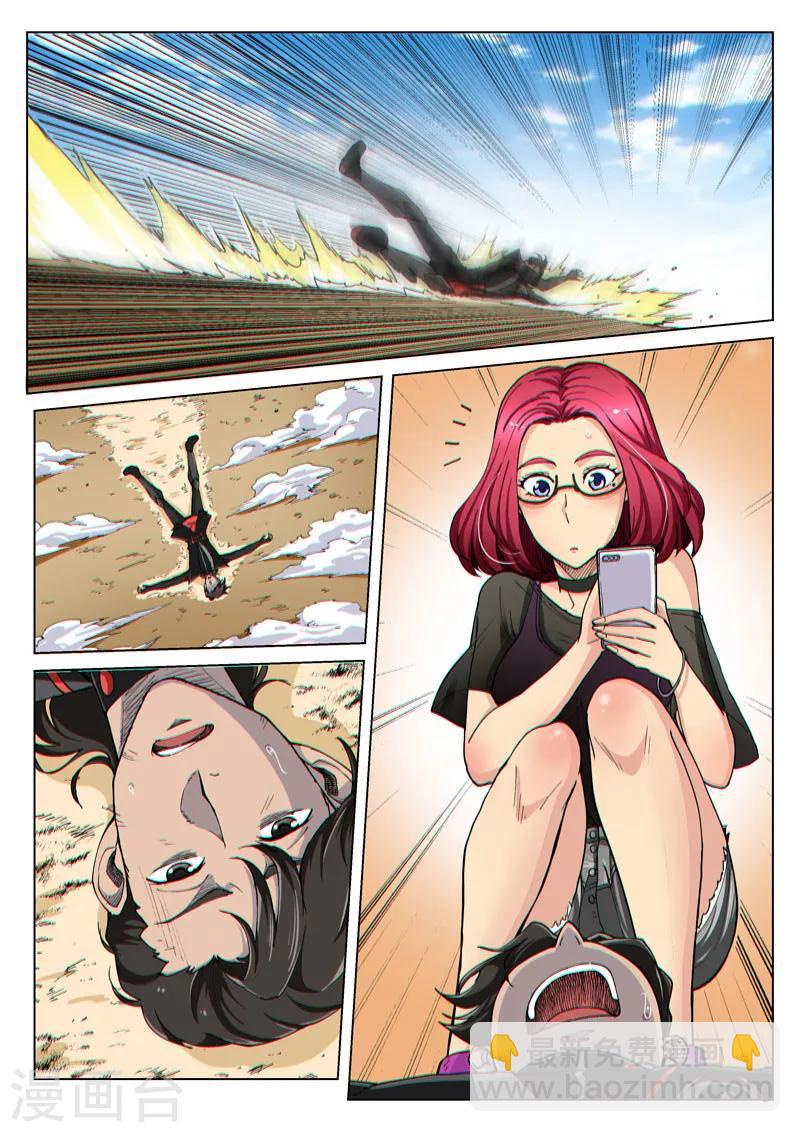 第43话2 急转直下-第109话