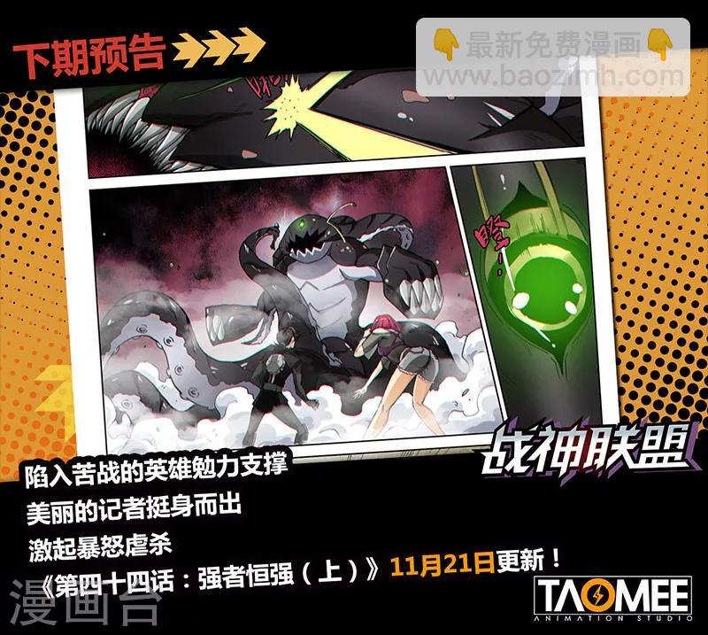 第43话2 急转直下-第109话