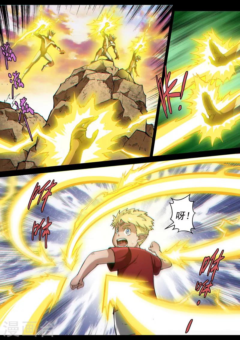 第44话2 强者恒强-第111话