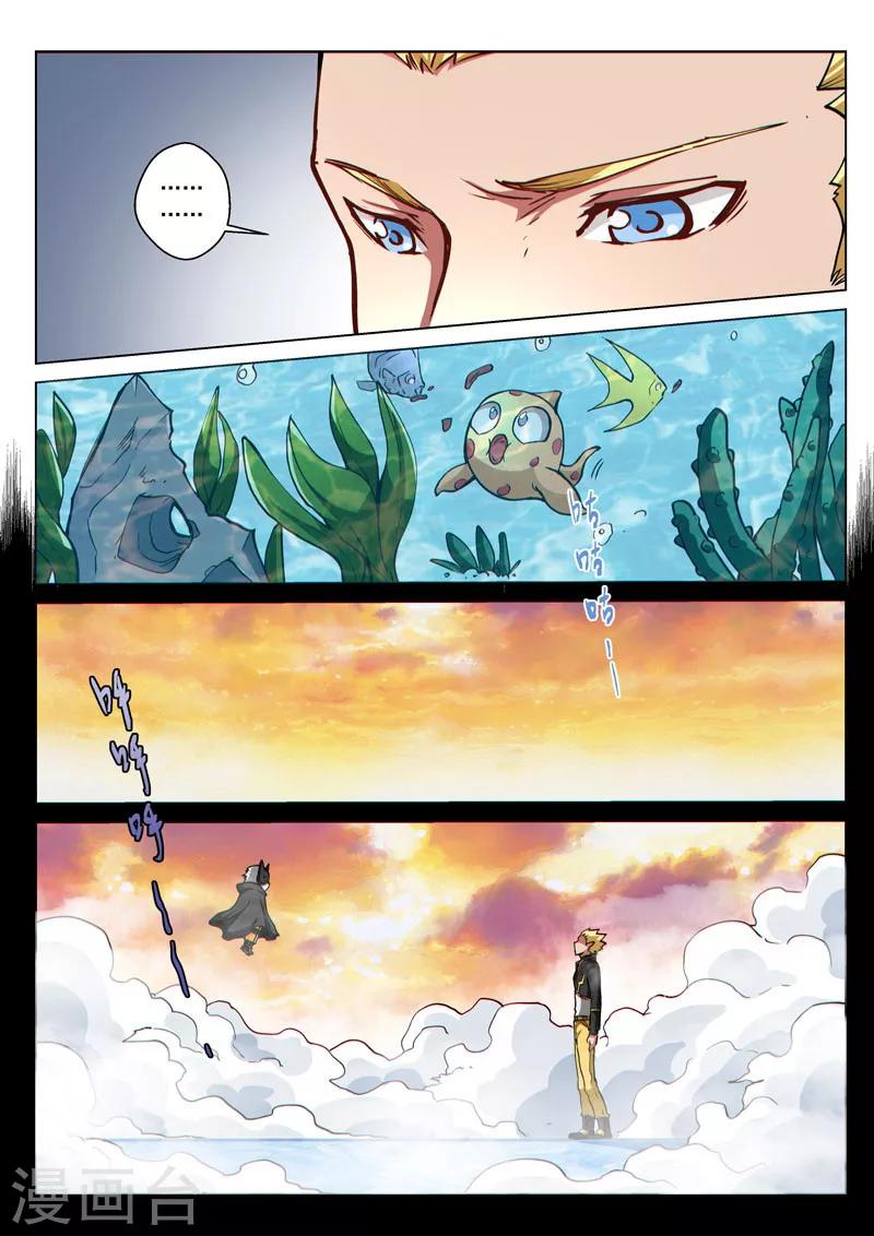 第47话 魔影重重-第119话