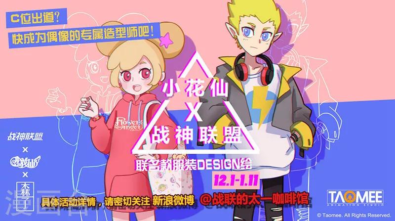 第47话 魔影重重-第119话