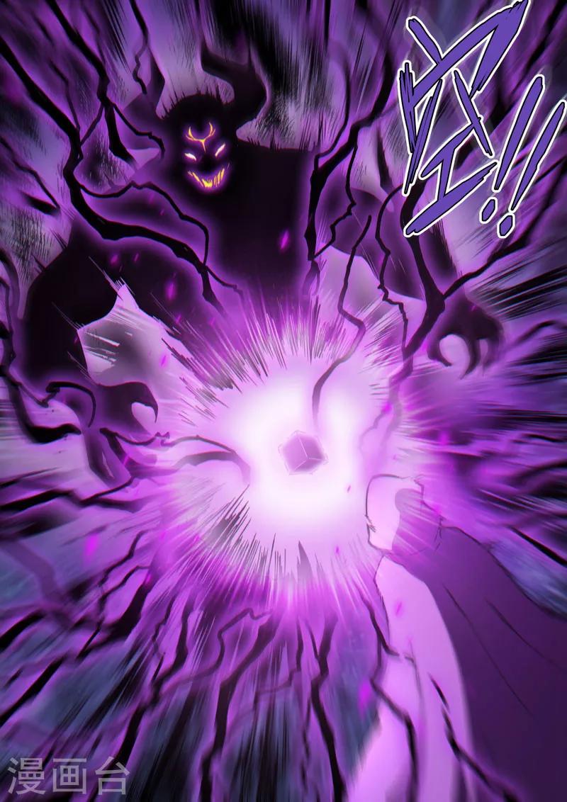 第47话 魔影重重-第119话