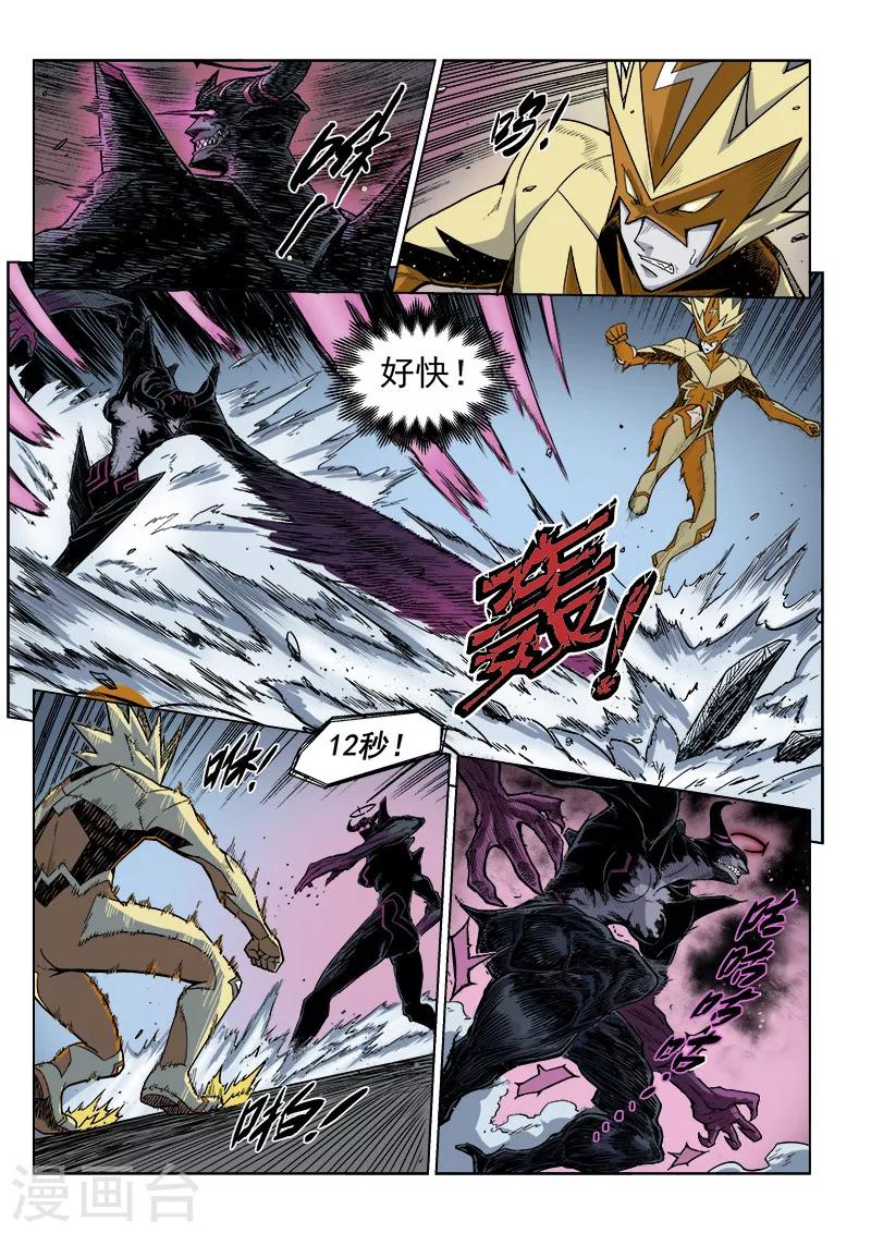 第7话1 千钧一发-第13话